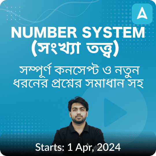 pdpCourseImg